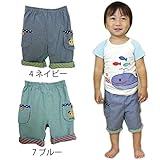 【SiShuNon/シシュノン】クマ折返しショートパンツクマ 折返し ショートパンツ 80 4 ネイビー