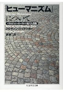 ハイデッガー全集『ニーチェ1 』 『ニーチェ,芸術としての力への意志』 ハイデッガー全集43 ニーチェ,芸術としての力への意志: 第43巻 第2部門