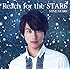 Reach for the STARS（藪佑介盤）