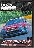 2003 FIA WORLD RALLY CHAMPIONSHIP ���E�����[�I�茠�V���[�Y VOL.7 �h�C�c/�t�B�������h