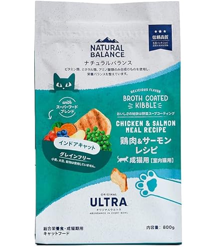 Amazon | NATURAL BALANCE ナチュラルバランス LID 成猫用 サーモン