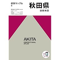 県別マップル 県別マップル 東京都道路地図 ｜企業・自治体向けの観光・出版