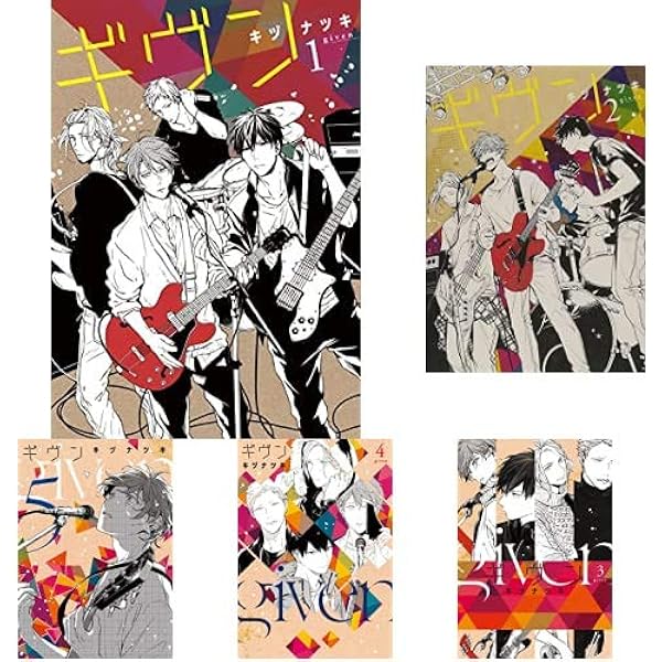 ギヴンセット値下げしたました！ ギヴンセット値下げしたました！ ギヴンセット値下げしたました！