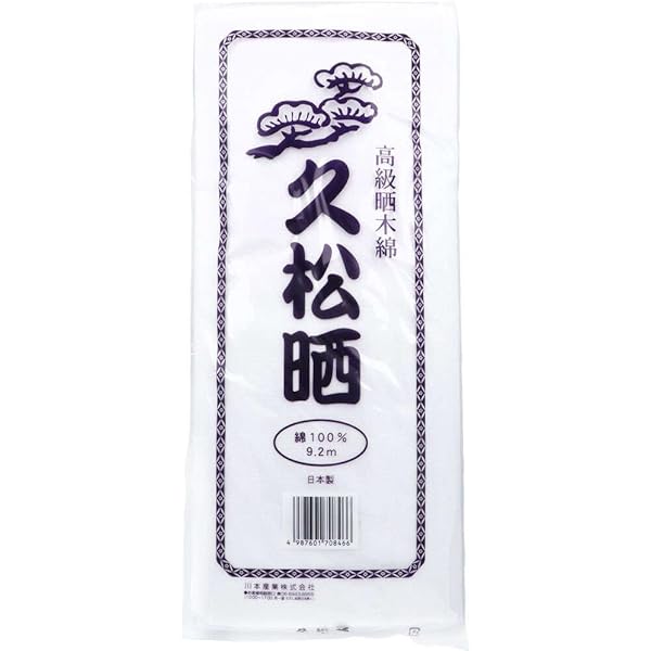 Amazon.co.jp: イサム商会 綿100% 日本製 玉川晒 フリーサイズ