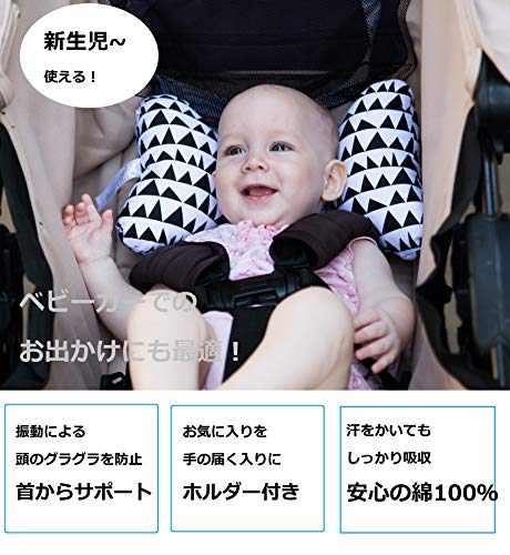 赤ちゃんの向き癖の治し方 直し方 バタフライクッション 頭の形が気になるママへ ヘルメット治療まるわかりブログ