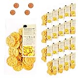 ベジまんま じゃがいも20袋 赤ちゃん おやつ 無添加 お菓子 【お野菜ぽんせんべい】 香料・着色料不使用 ベビーフード 野菜チップス ノンフライ 国内製造 OGCsmile (25ｇ（1袋）合計20袋, じゃがいも)
