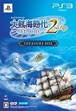 大航海時代 Online 2nd Age (トレジャーBOX) - PS3