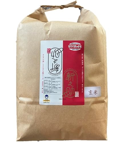 Amazon.co.jp: 新之助 減農薬米 【 玄米 】 しんのすけ 令和7年産 特別