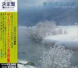 ���̃J�����A�E�X�v�[�g�j�N�X�S�ȏW