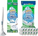 流せるトイレブラシ 付け替え フローラルソープの香り 黒ズミ除去 使い捨て トイレ用洗剤 まとめ買い 本体＋替え16個 (ホワイト, 本体+16個)