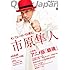 太田出版「Quick Japan Vol.89」