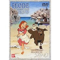 Amazon.co.jp: ふしぎな島のフローネ(12) [DVD] : フローネ: DVD