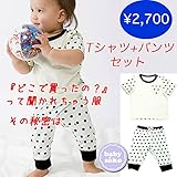 半袖 Tシャツ パンツのセット 出産準備 新生児 お祝い ベビー服 プレゼント ユニセックス 男の子 送料込み 黒 クロ ブラック てんとう虫 babysoko＜ベビーソーコ＞ブラックドット（スモール