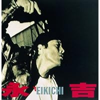 矢沢永吉☆SBT☆HEART Amazon.co.jp: HEART: ミュージック