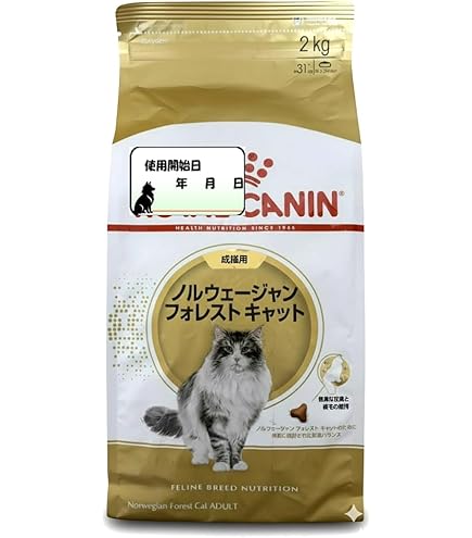 Amazon | ロイヤルカナン ノルウェージャンフォレストキャット 猫用