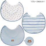 MIKIHOUSE FIRST(ミキハウスファースト)くまちゃん*うさちゃん*きりんの授乳スタイセット(３枚１セット)(よだれかけ) －－－,ブルー（15）