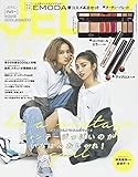 JELLY(ジェリー) 2019年 05月号 [雑誌]
