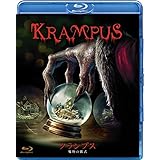 クランプス 魔物の儀式 [Blu-ray]