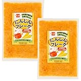 健康フーズ にんじんフレーク 60g×２袋