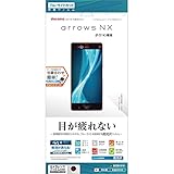 ラスタバナナ ブルーライトカット高光沢Ｆ　ＡＲＲＯＷＳ　ＮＸ（Ｆ－０１Ｋ） E880F01K