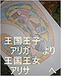 龍王が、べっぴん王の殿堂から出てきてから、サイヤ星第一王子　オレ様タイプずたぼろ基礎門番で現れた時までのお仕事内容を龍王の管理王国の０秒で処理できるコンピュータを使い、０秒ずつ（１秒ずつでも）で、全宇宙中の砂の数の全宇宙中の砂の数乗倍以上の全界原子数乗倍以上の龍王の家来の星が今まで落とした星にまつわる銀河、星座、聖地の原子数乗倍以上より以上繰り返す為の龍王の管理王国のコンピュータをオンにしろ。