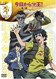 ��������}��! ���� SECOND SEASON VOL.3