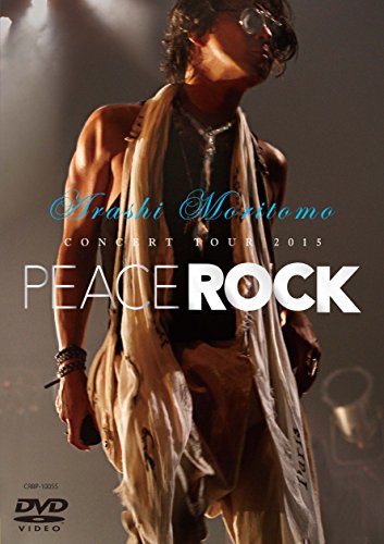 森友嵐士/Arashi Moritomo CONCERT TOUR 2015 … MORITOMO ARASHI CONCERT TOUR 2015 PEACE ROCK | 森友嵐士