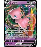 Amazon | ポケモンカードゲーム デッキシールド ダイマックス