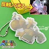 スーパーマリオ反射マスコットDタイプMR-05D