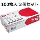 家庭用から業務用まで幅広く　シンガープラスチックグローブ　Ｎｏ．７１００　パウダーフリー　Ｍサイズ　１００枚入 ３個セット