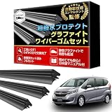 ProTorque フリード フリード＋ ワイパー 替えゴム GB5 GB6 GB7 GB8 純正互換 ホンダ HONDA 本田 純正互換品 運転席 助手席 リア 3本セット カスタム パーツ 交換 [並行輸入品]
