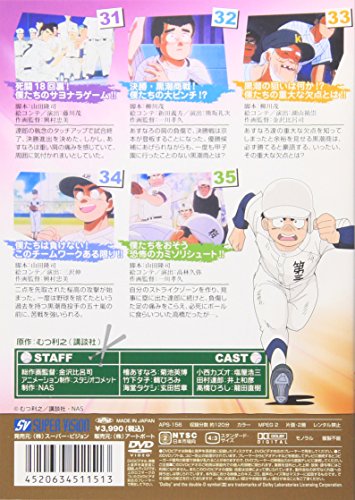 名門!第三野球部:画像/壁紙[アニメ]