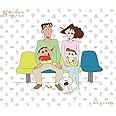 ハルノヒ【初回生産限定盤(クレヨンしんちゃん盤)】
