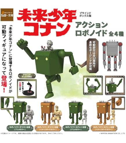 Amazon | ポピー 世界の超合金 未来ロボダルタニアス 未来合体