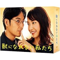 Amazon.co.jp: 「コントが始まる」DVD-BOX : 菅田将暉, 有村架純, 芳根