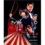 ケータイ刑事 銭形舞 DVD-BOX