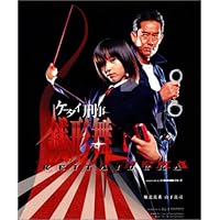 ケータイ刑事 銭形零 DVD-BOX Ⅱ〈4枚組〉 Amazon.co.jp: ケータイ刑事 銭形雷 DVD-BOX 2 : 小出早織, 国広