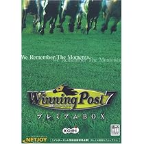 Winning Post7 プレミアムBOX Amazon | Winning Post 7 プレミアムBOX | PCゲーム | PCソフト