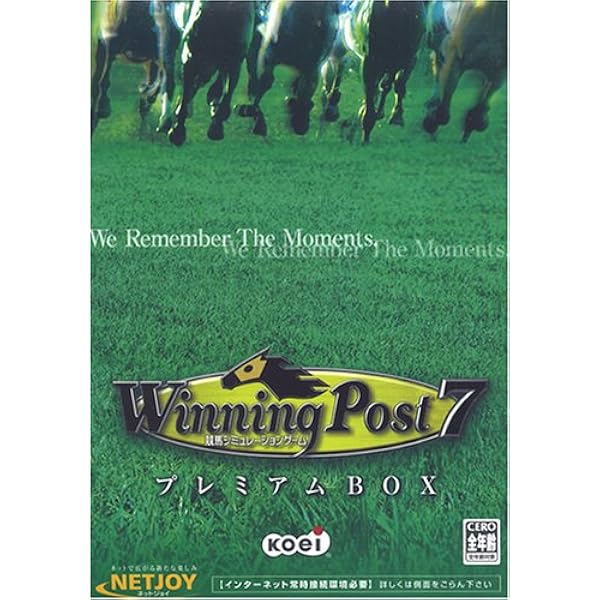 定番の冬ギフト 中古 Winning Post プレミアムbox 7 その他 Digitechstores Com