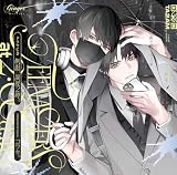 ドラマCD 制服、深夜2時。