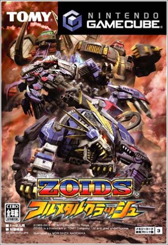 ZOIDS ゾイドフルメタルクラッシュ