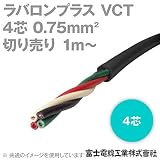 富士電線工業 ラバロンプラス VCT 0.75sq×4芯 600V耐圧 黒色 キャプタイヤケーブル (0.75mm 4C 4心) (電線切売 1m～) CG