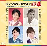 �L���ODVD�J���I�PHit4