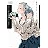 彼女とカメラと彼女の季節（3）