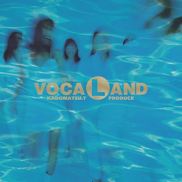 Amazon.co.jp: VOCALAND - オムニバス: ミュージック