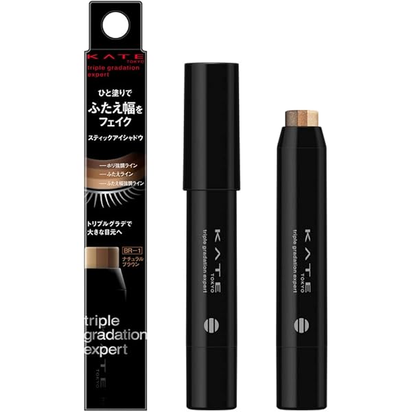 Amazon.co.jp: ケイト マグネットスティックシャドウ EX－2【アイ