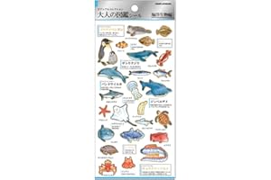 カミオジャパン シール 大人の図鑑シール 海洋生物 226332