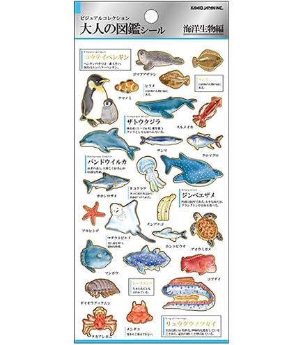 Amazon | カミオジャパン ステッカー 大人の図鑑シール お米 224585
