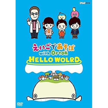 r*n様 えいごふだ　1〜3巻 ソング・ワールド おどれ！ABC r*n様 えいごふだ 1〜3巻 ソング・ワールド おどれ！ABC - メルカリ