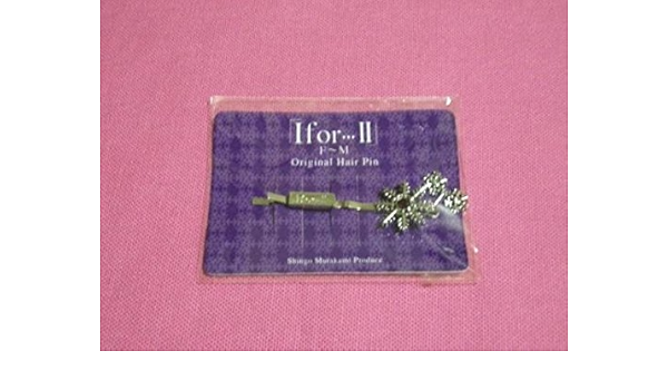 Amazon 関ジャニ グッズ If Or イフオア ヘアピン 村上信五 雪の結晶 アニメ 萌えグッズ 通販
